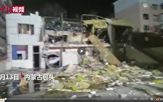 內蒙一醫院職工餐廳發生爆炸坍塌 1人受傷