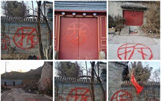 【一線採訪】北京香堂村政大教授家遭強拆