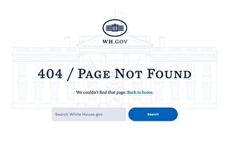 拜登撤下白宫网站的1776委员会网页
