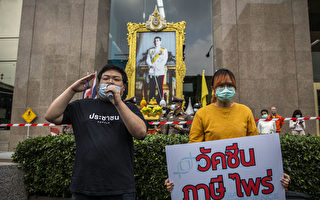 组图：泰国学运领袖呼吁政府资金公开透明