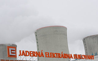 捷克核电站项目排除中企 北京跳脚