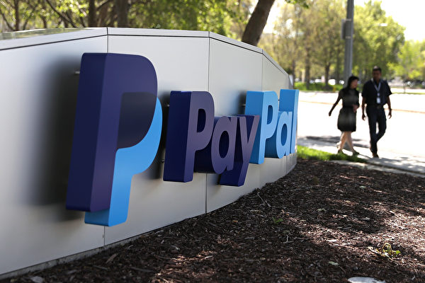 PayPal解雇旧金山湾区83名员工