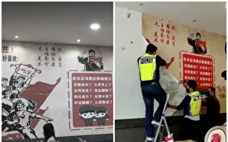 大马华人开红色餐厅 涉宣扬共产主义被调查