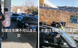 河北感染病毒人數暴增 石家莊車不準過北京