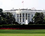白宫召见中共驻美大使 谴责对台升级行动