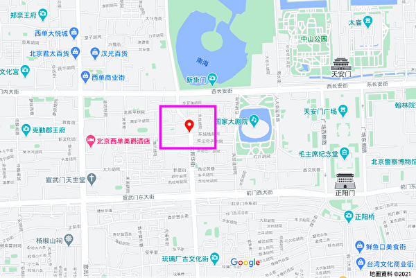 2月23日早上，北京市西城區德峰餐廳發生爆燃。事發地距離新華門非常近。（Google地圖）