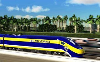 加州延遲高鐵完工日期 成本或再增14億
