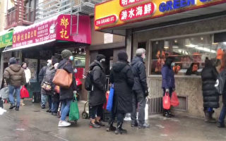 紐約華人忙辦年夜飯 燒臘店前大排長龍