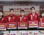 蔡英文执政5周年 台基进党吁清除中共代理人