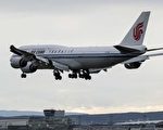 美暂停中国航空公司的44趟赴华航班