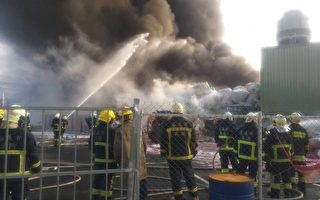 工厂大火浓烟 环保局启动紧急应变持续监控