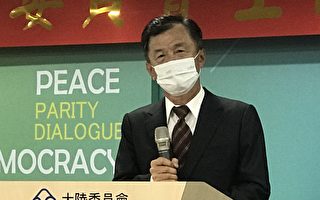 参与WHO原则 陆委会：中共无权代表台湾