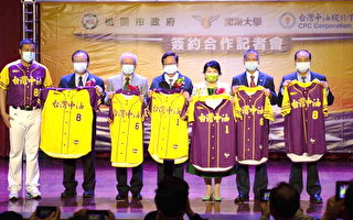 桃市台湾中油支持开南大学棒球队 多面向合作