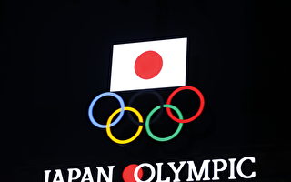东京奥运不对海外观众开放 史上首例