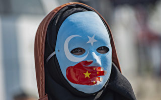 中共迫害維吾爾人 愛爾蘭50多宗教領袖譴責