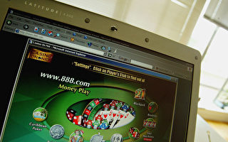 加国金融情报机构警告 犯罪分子借赌博网洗钱