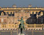 凡尔赛宫：法国太阳王的宫殿