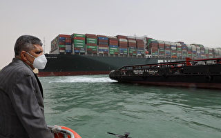台湾巨轮搁浅苏伊士运河 全球货贸日损96亿