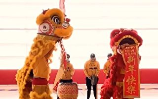 費城華埠PCDC網上慶祝中國新年活動