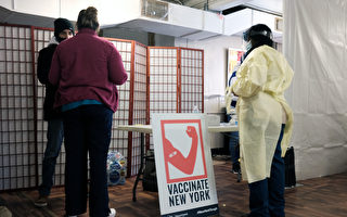 紐約長島三處疫苗點開放 17日起預約