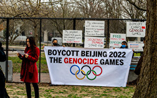 美民眾要求拜登政府抵制2022北京冬奧會
