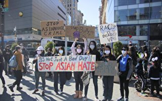 反亚裔仇恨集会的背后组织者到底是谁？ 华裔记者探求