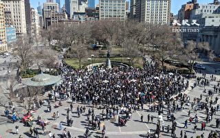 500名亞裔紐約聯合廣場集會 反對仇恨犯罪
