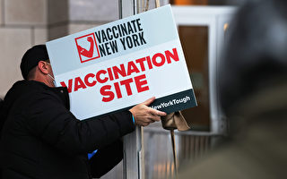 纽约州50岁以上民众 23日起可预约接种疫苗