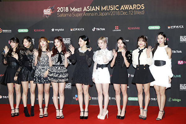 TWICE attend the 2018 MAMA