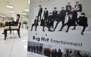 Big Hit娱乐宣布改名“HYBE” 房时爀说明原由