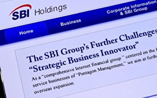 日本金融巨擘SBI擬撤港 「沒自由」金融業務做不下去