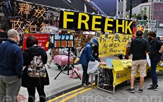 撑政治犯街站香港市民络绎不绝