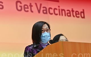 香港政府暫停接種復必泰疫苗