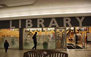兒童借書逾期未還 多倫多公共圖書館免罰款