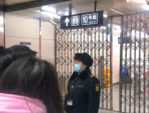 3月5日，北京地铁10号线工作人员告知前来排队进入地铁的上班族：诸位，坐不了。（视频截图）
