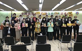僑委會聯合三大僑台商組織力挺「台灣自由鳳梨」