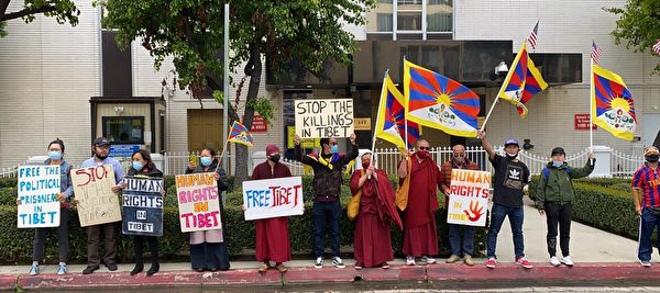 美國加州洛城藏人中領館前抗暴 華人聲援