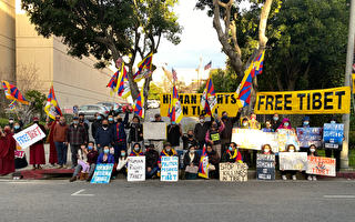 洛中领馆抗议中共侵略西藏 摧毁信仰与自由