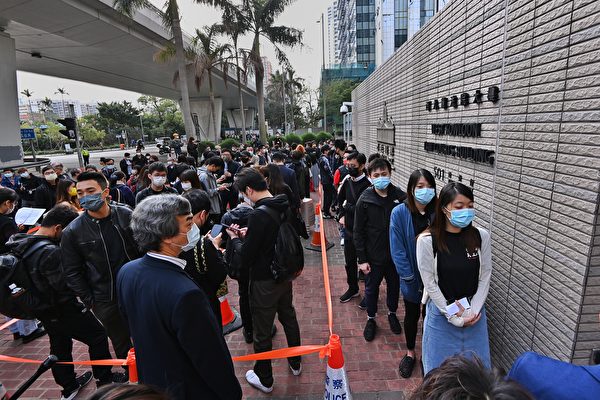 3月1日上午，香港47名泛民主派人士在西九龍裁判法院提堂。法院外不少市民前來聲援。（宋碧龍/大紀元）