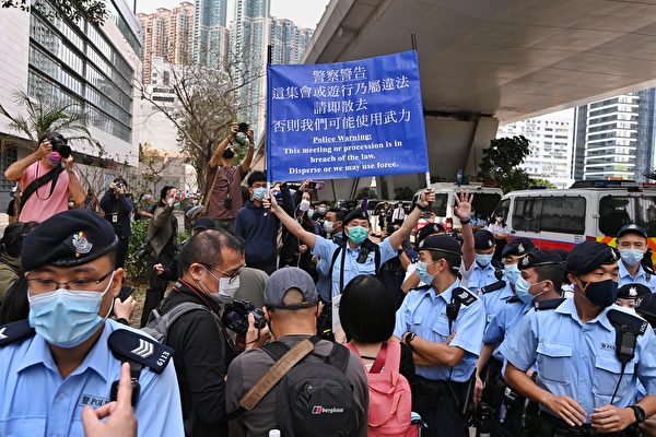 3月1日下午3時許，警方則兩度舉起藍旗警告市民。（宋碧龍/大紀元）