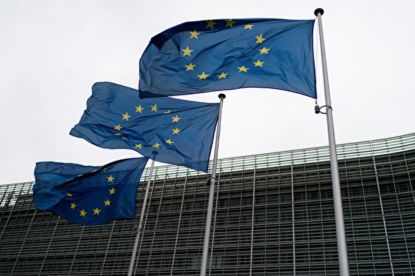 3月22日，歐盟宣布了對中共官員迫害人權的制裁，中共同時宣布反制裁。圖為歐盟委員會大樓前的歐盟旗幟。（Kenzo Tribouillard/AFP via Getty Images）