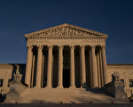 美最高法院驳回宾州邮寄选票相关诉讼