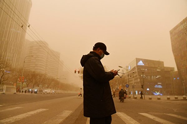 今天（3月15日），北京市被漫天黄沙笼罩，空气污染已达严重污染水平。图为3月15日北京市街头。（GREG BAKER/AFP via Getty Images）