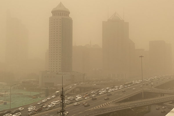 今天（3月15日），北京市被漫天黄沙笼罩，空气污染已达严重污染水平。图为3月15日北京CBD。（LEO RAMIREZ/AFP via Getty Images）