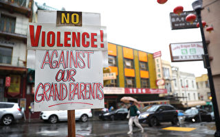舊金山警方逮捕 週一連環襲擊亞裔的嫌犯
