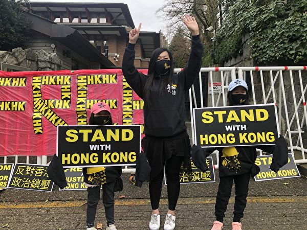 图：3月7日，温哥华支援民主运动联合会(简称温支联)举行大型集会，抗议最近中共在香港非法抓捕47名泛民主派人士。（邱晨/大纪元）