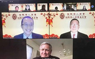 橙县华人商会举办2021就职典礼