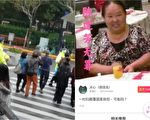 上海陈建芳失联 美人权官员曾表示提供协助