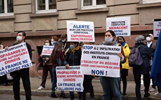 组图：法国协会东部游行 呼吁关闭孔子学院