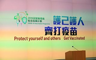 香港第四宗接种科兴疫苗后死亡